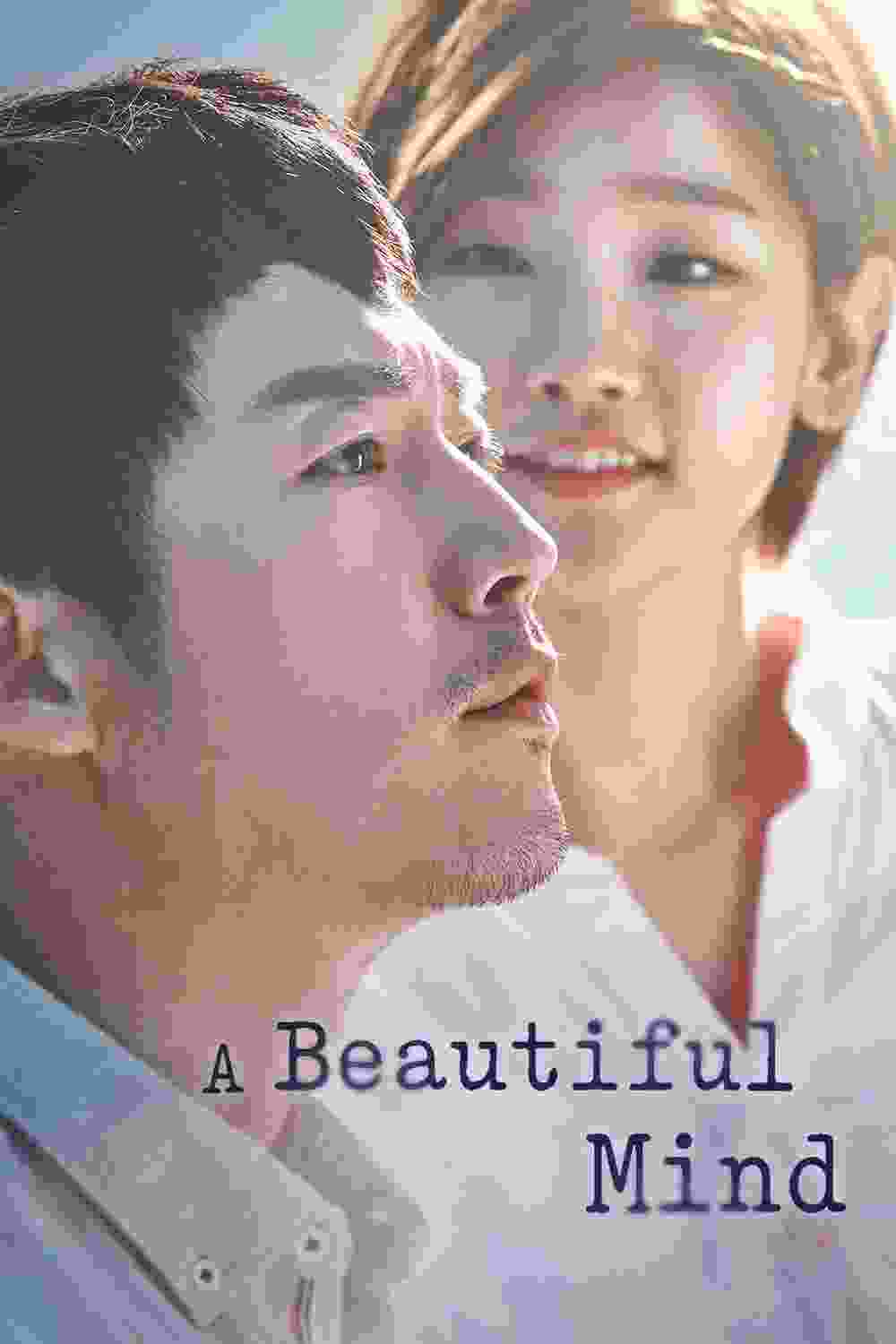 Beautiful Mind (TV Series 2016–2016) Jang Hyuk